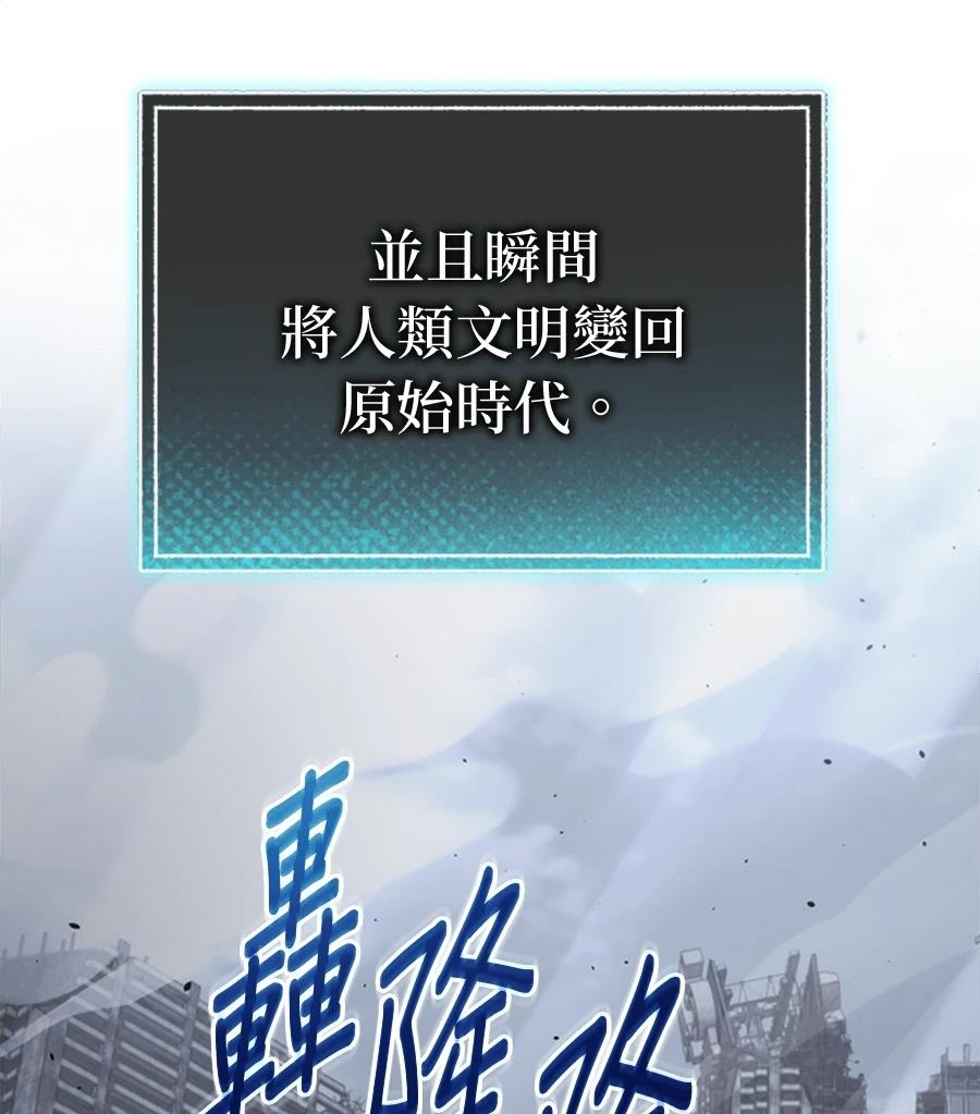 第2话94