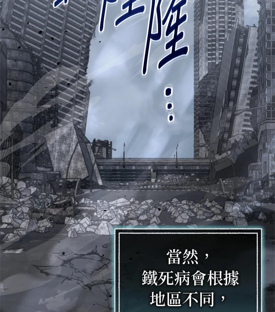 第2话95