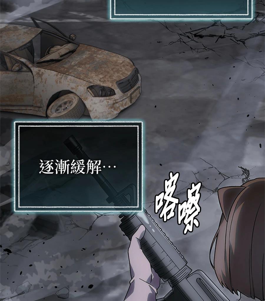 第2话96