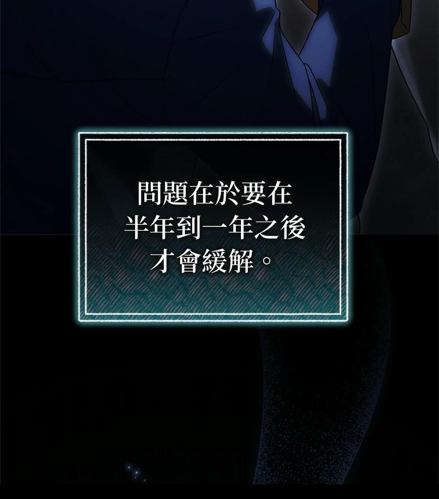 第2话98