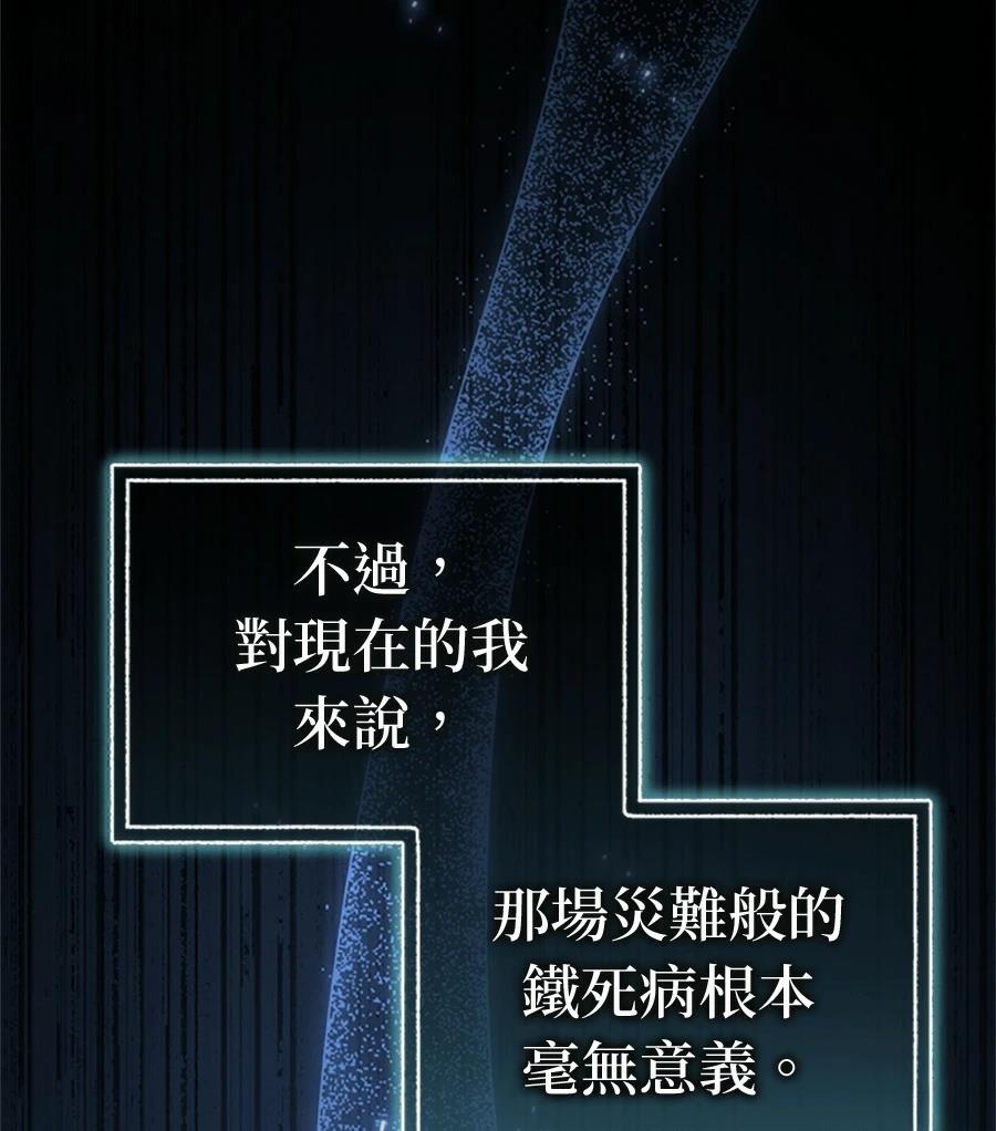 第2话99