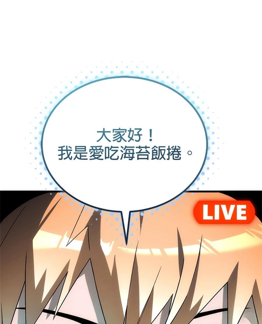 第3话1
