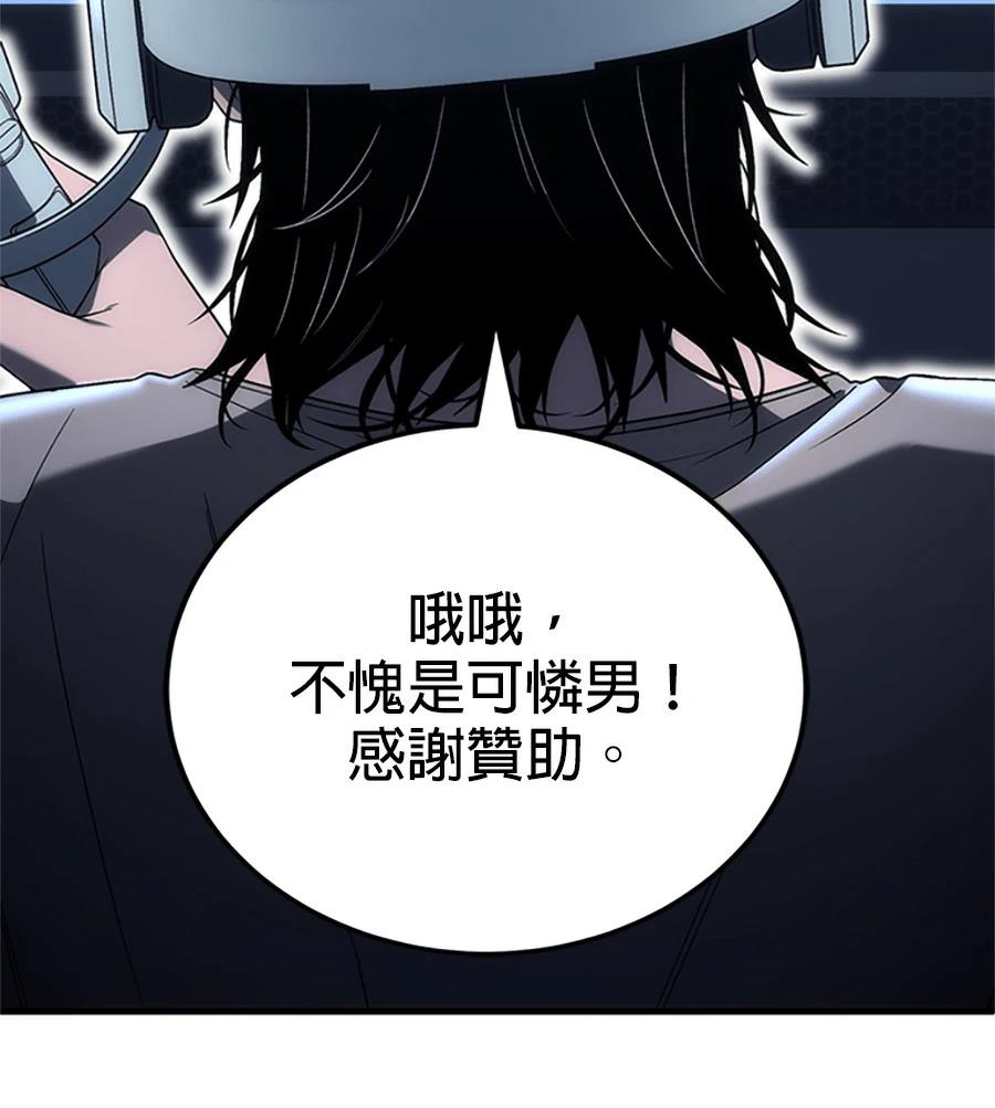 第3话10