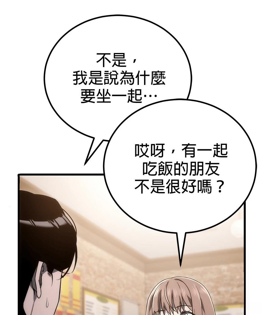 第3话100