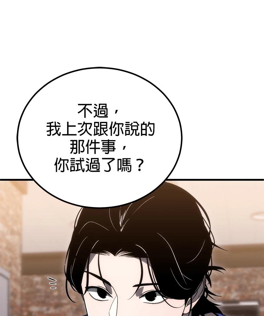 第3话102