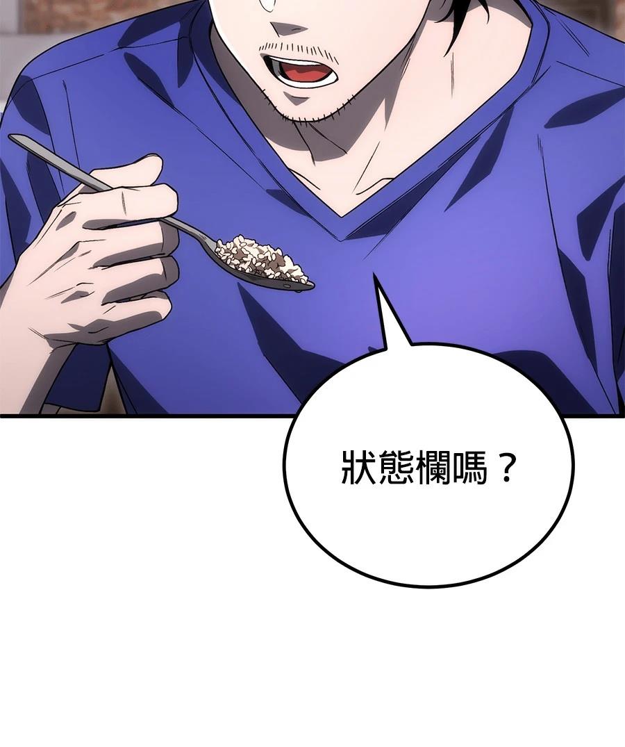 第3话103