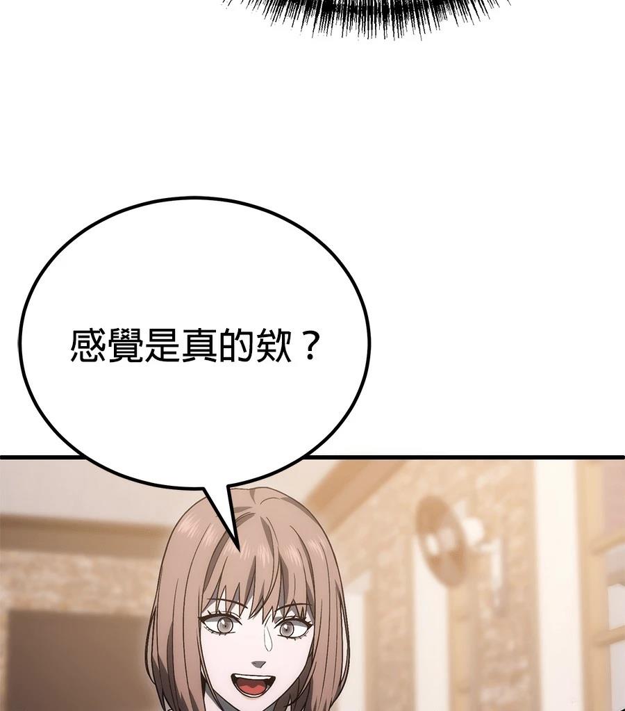 第3话106