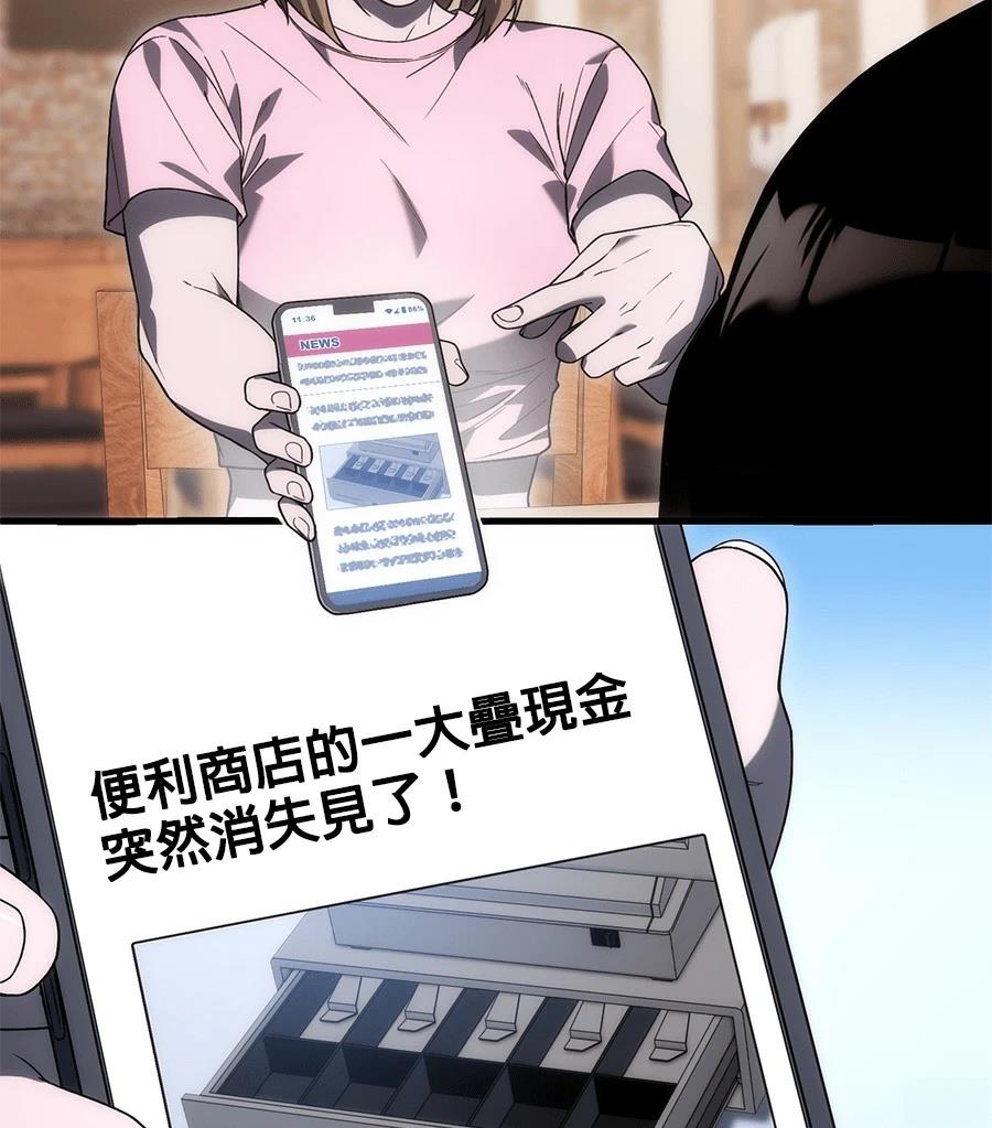 第3话107