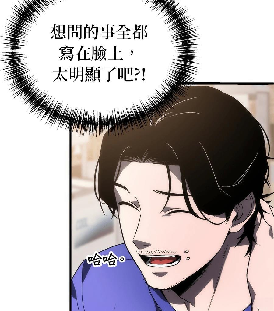 第3话109