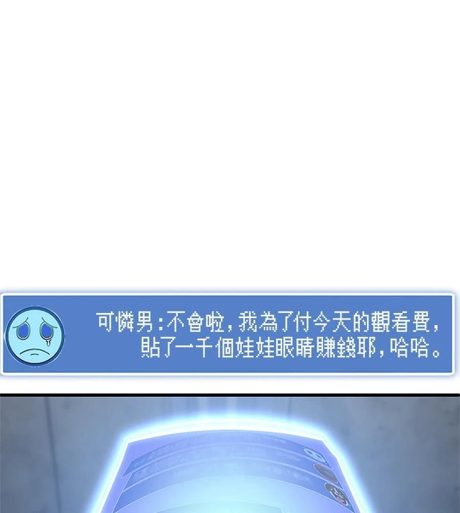 第3话11
