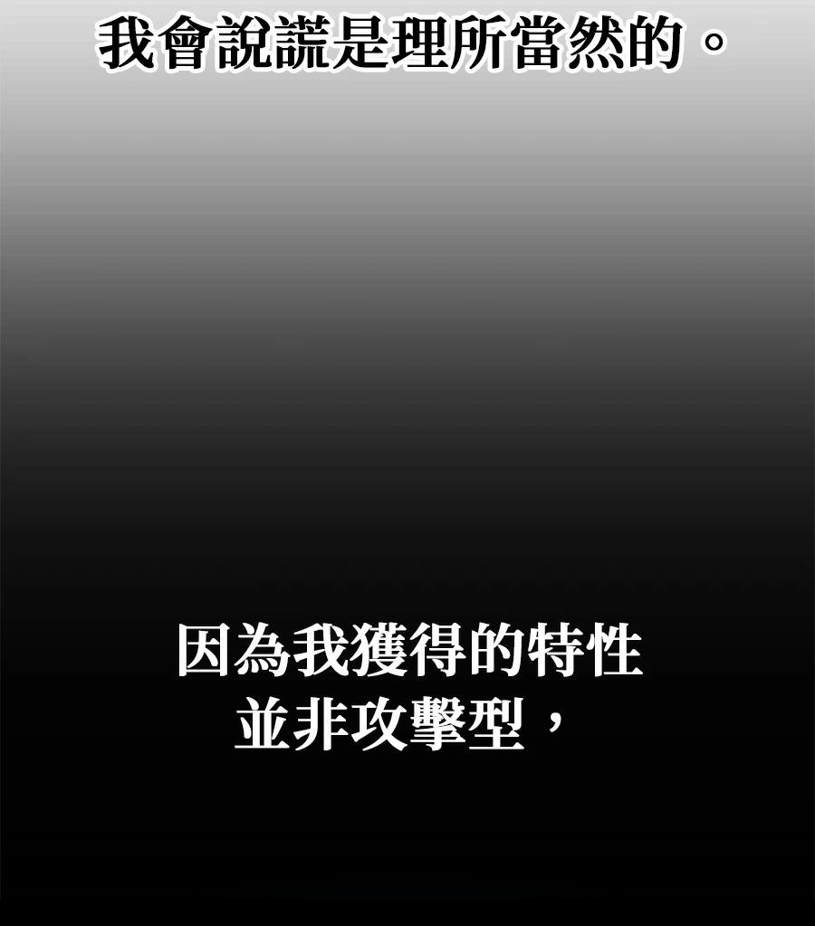第3话111