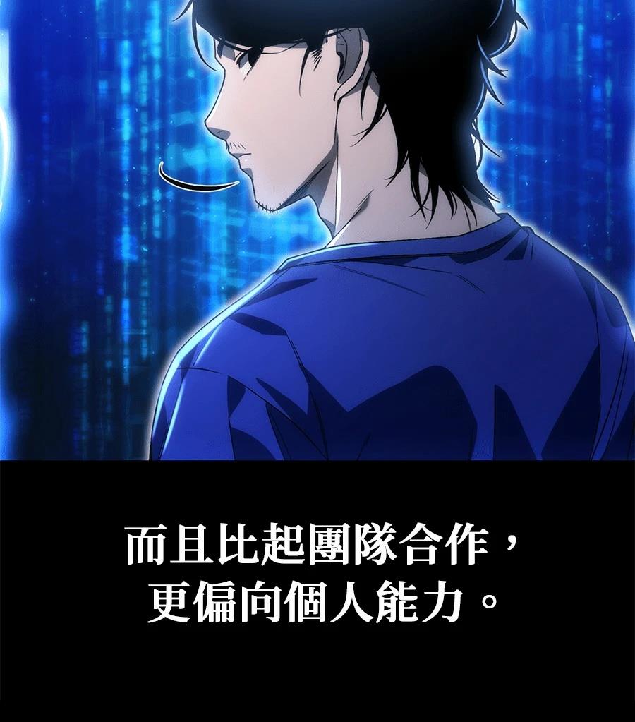 第3话114