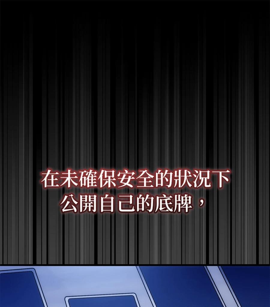 第3话115
