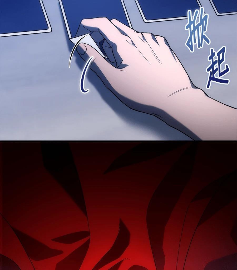 第3话116