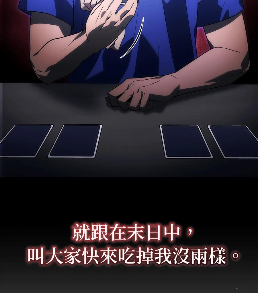 第3话118