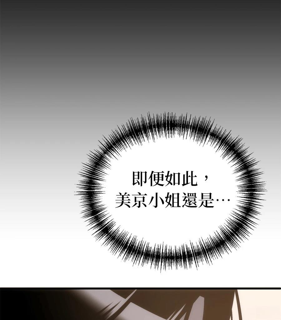 第3话119