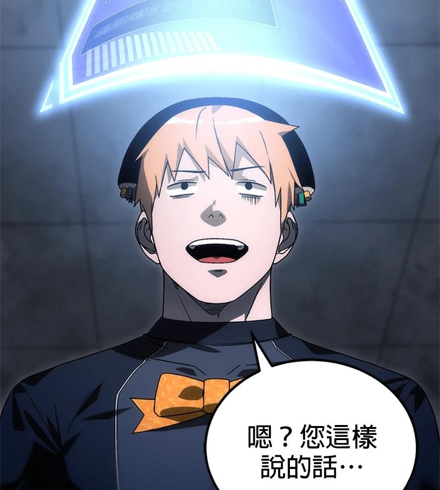第3话12