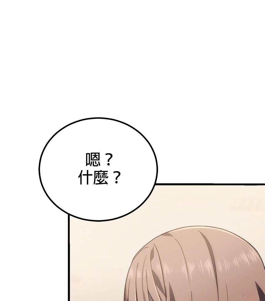 第3话121