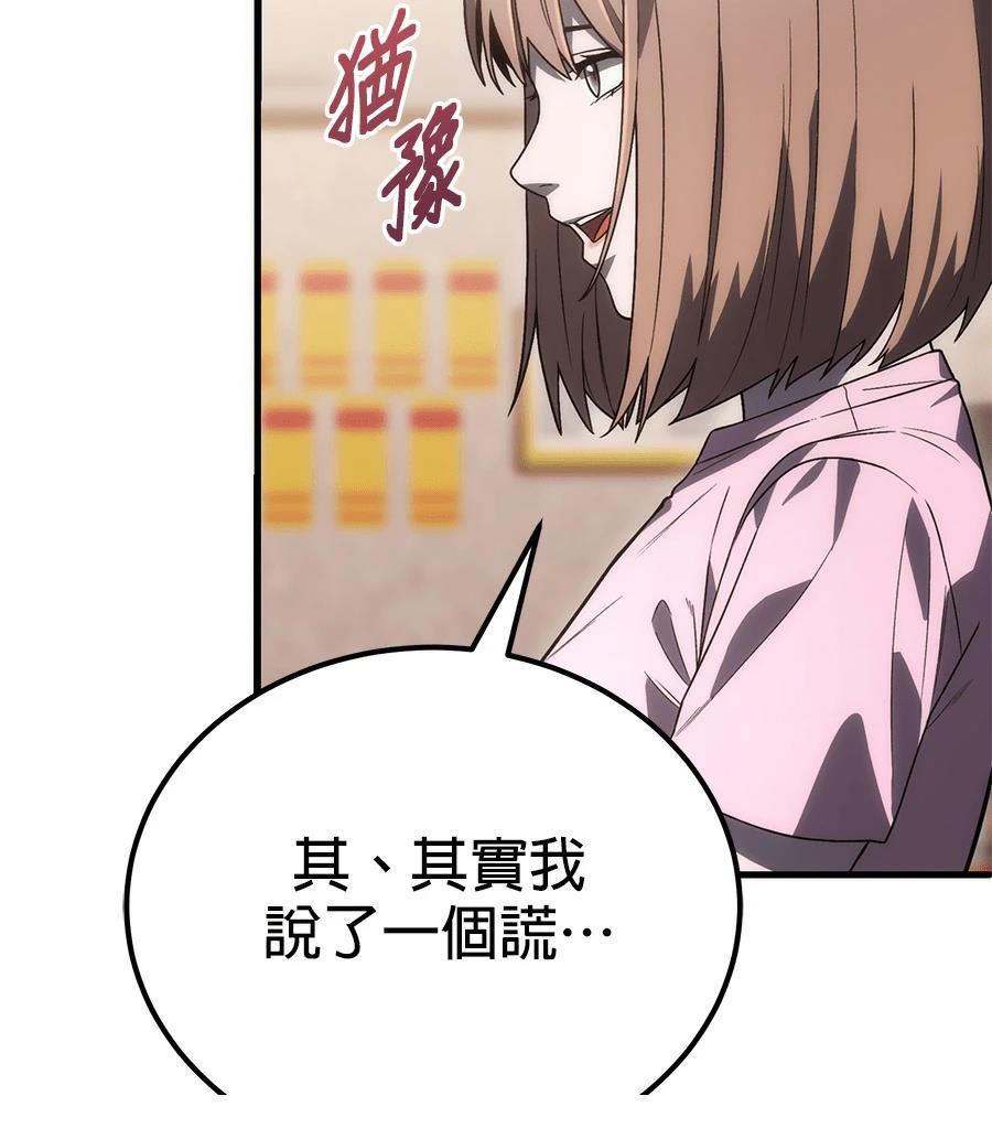 第3话122