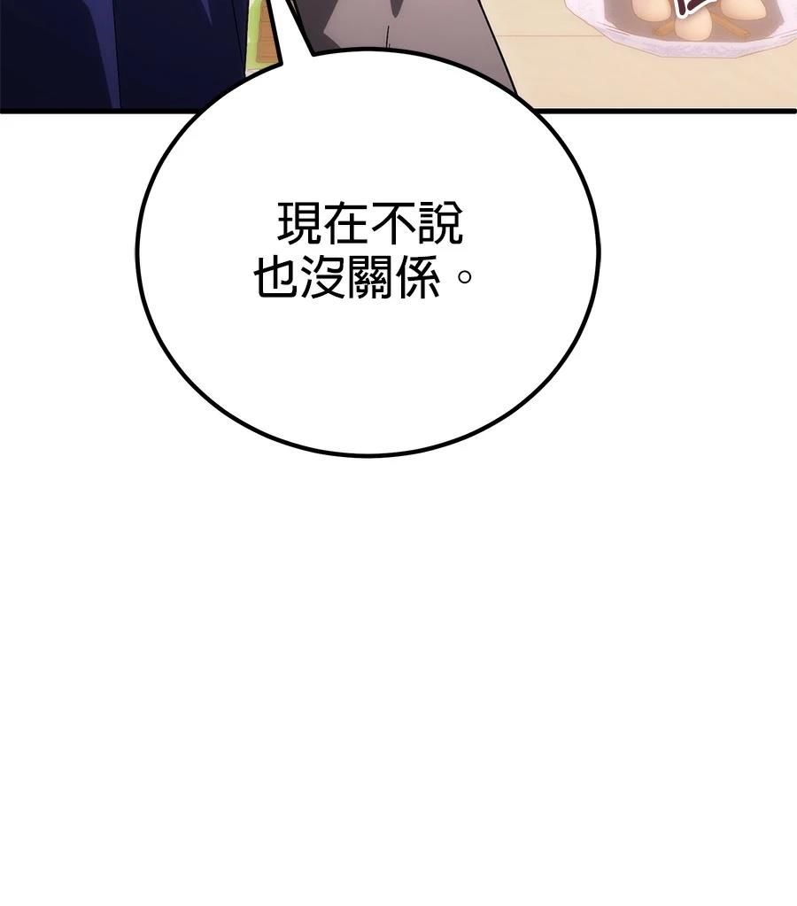 第3话125