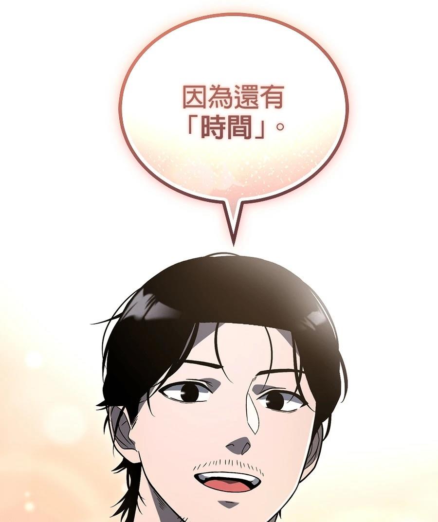 第3话126