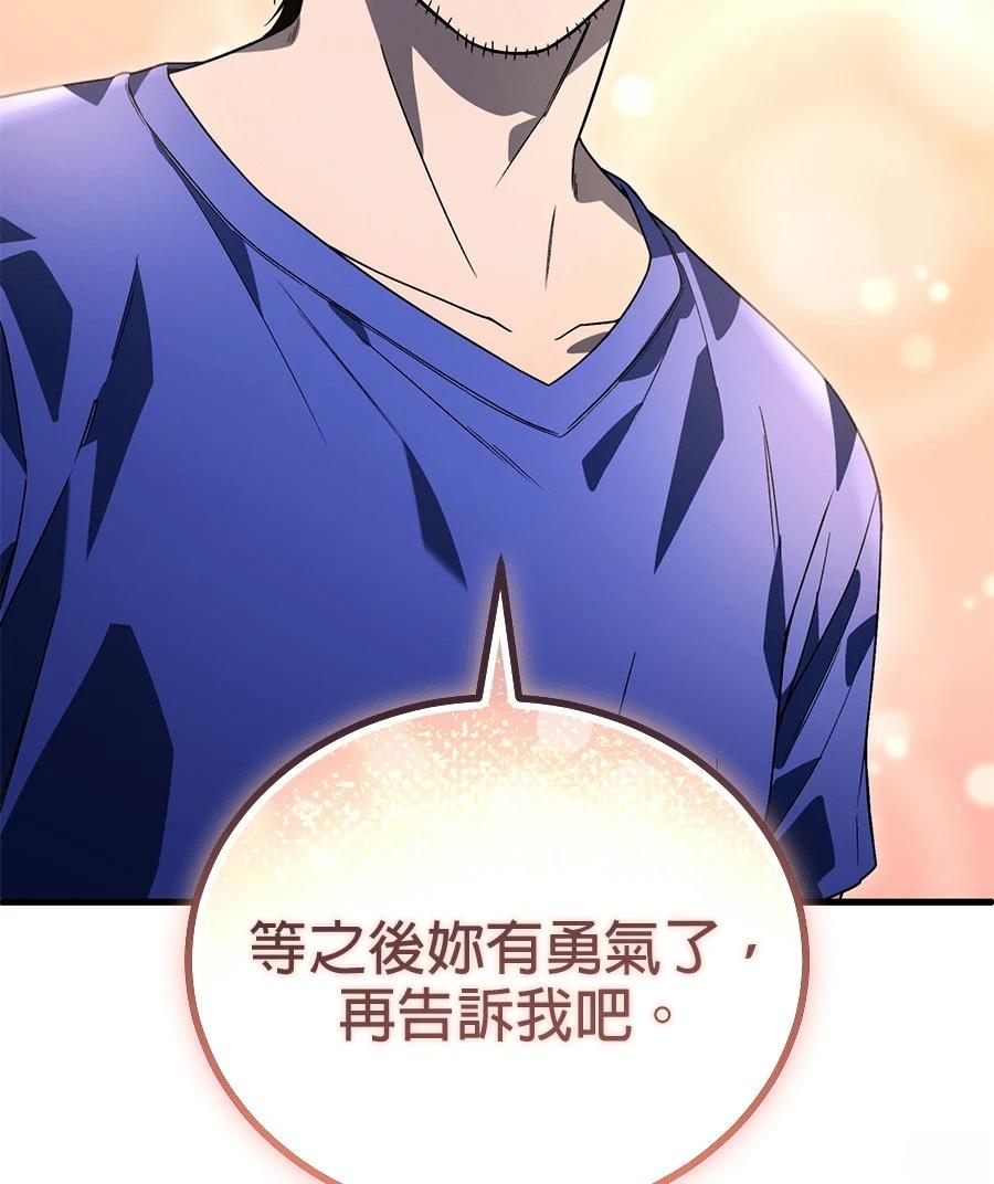 第3话127
