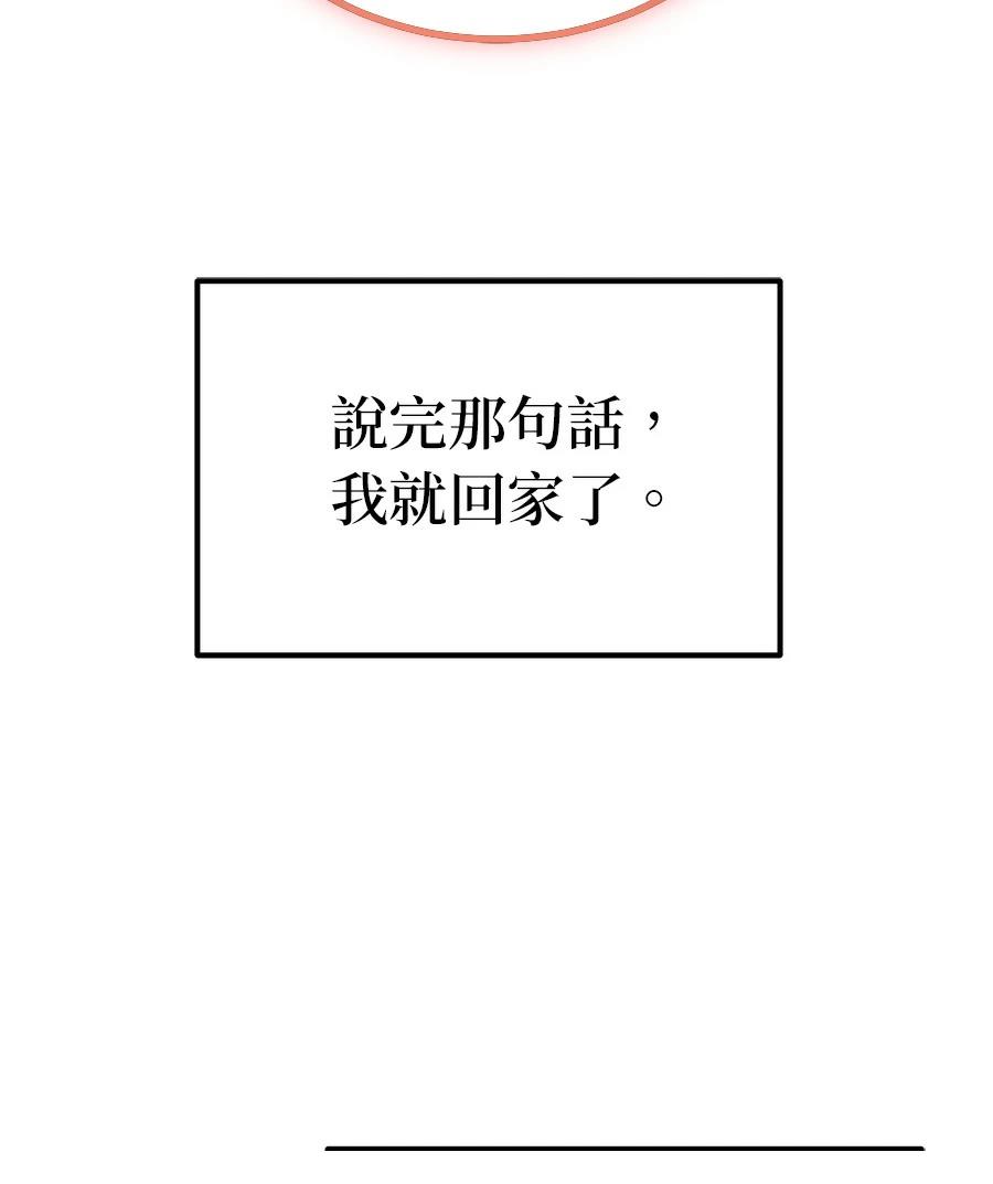 第3话128