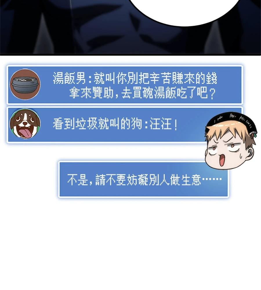 第3话13