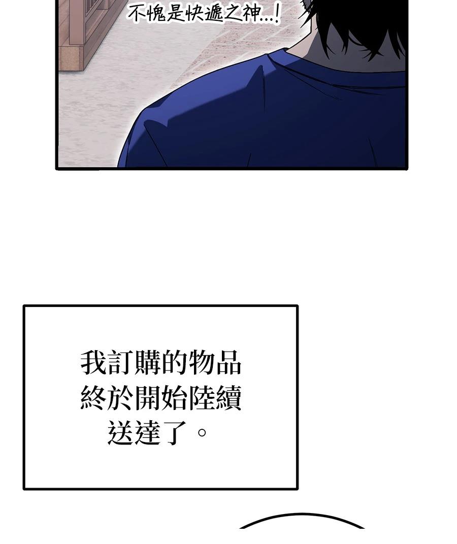 第3话130