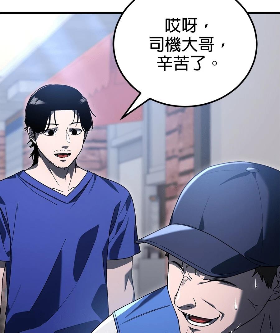 第3话131