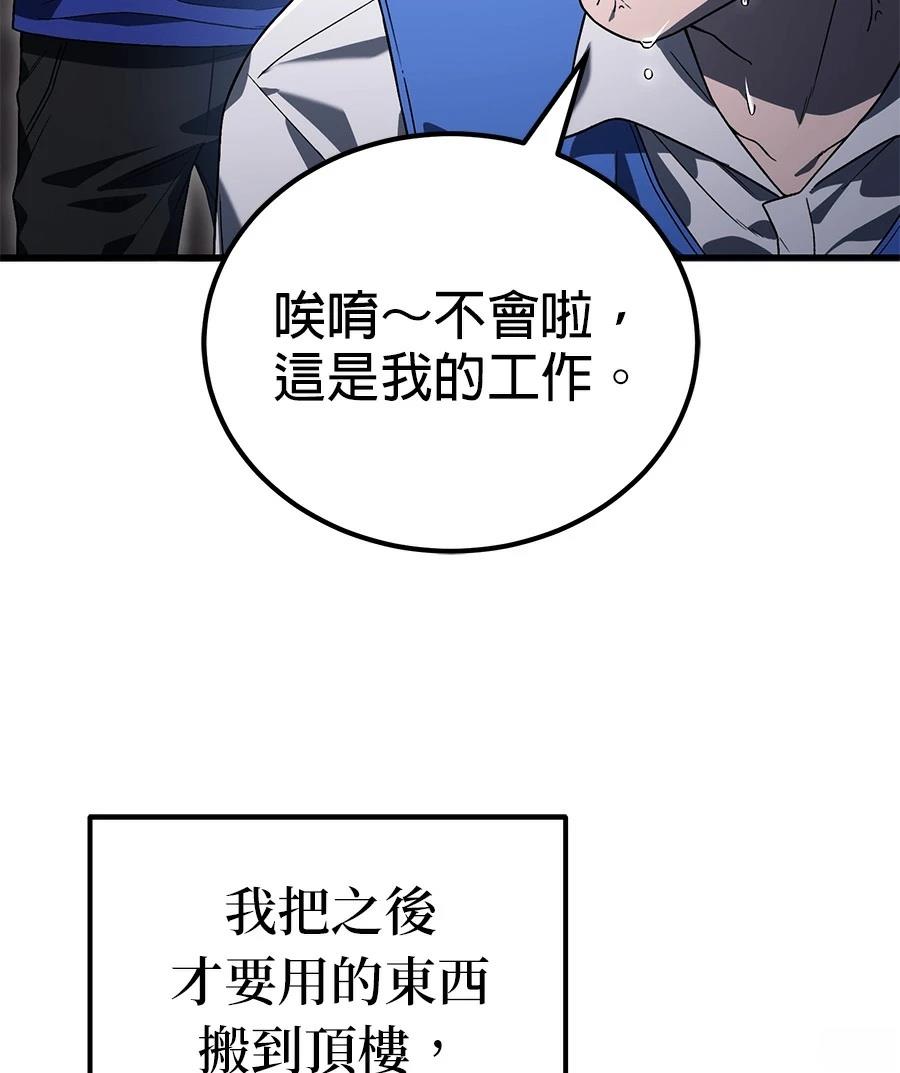 第3话132