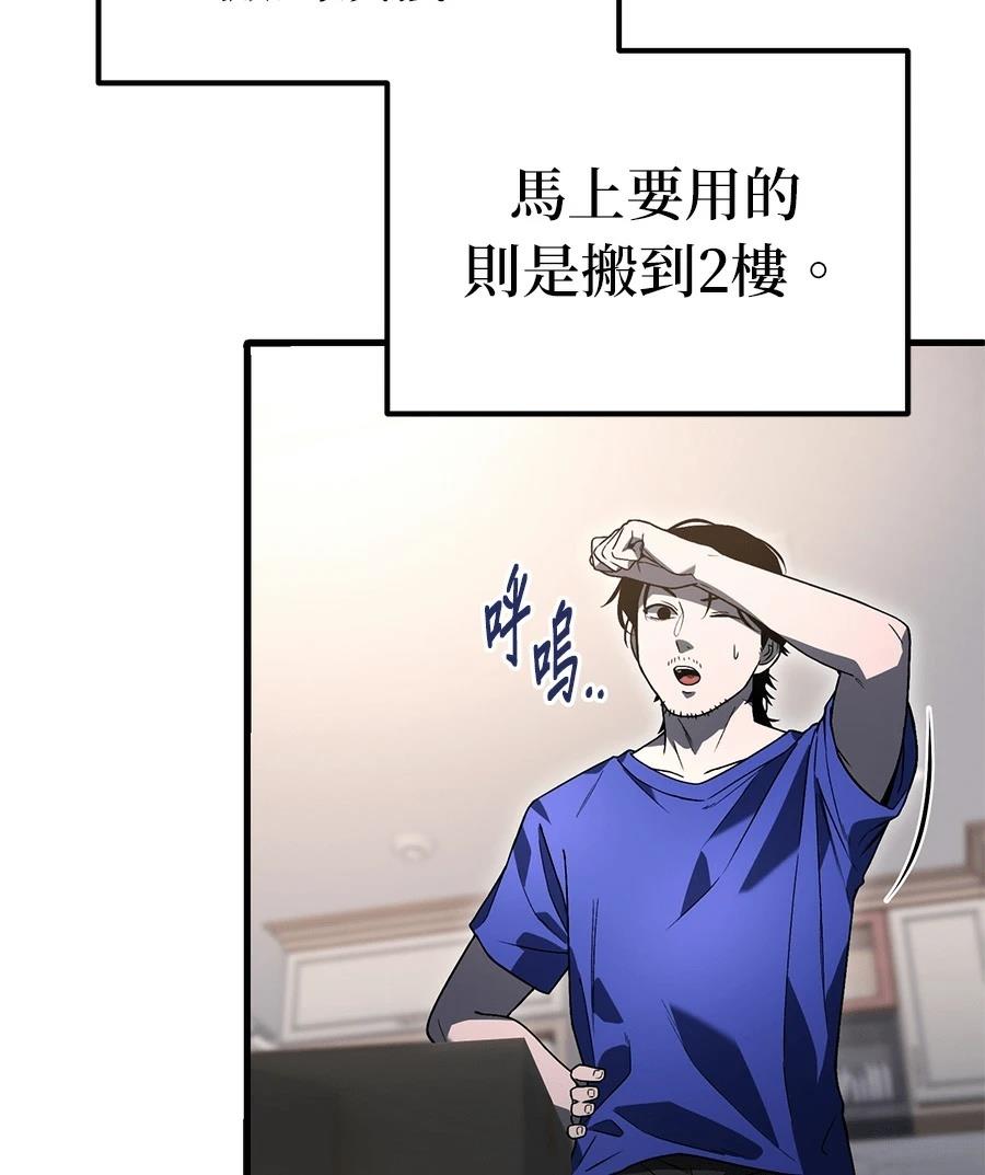 第3话133