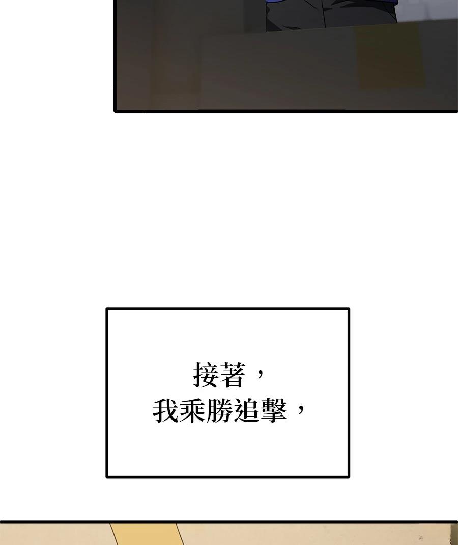 第3话134