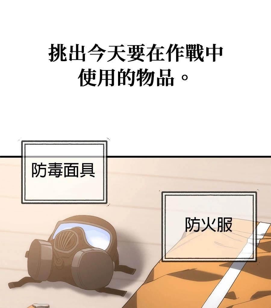 第3话136