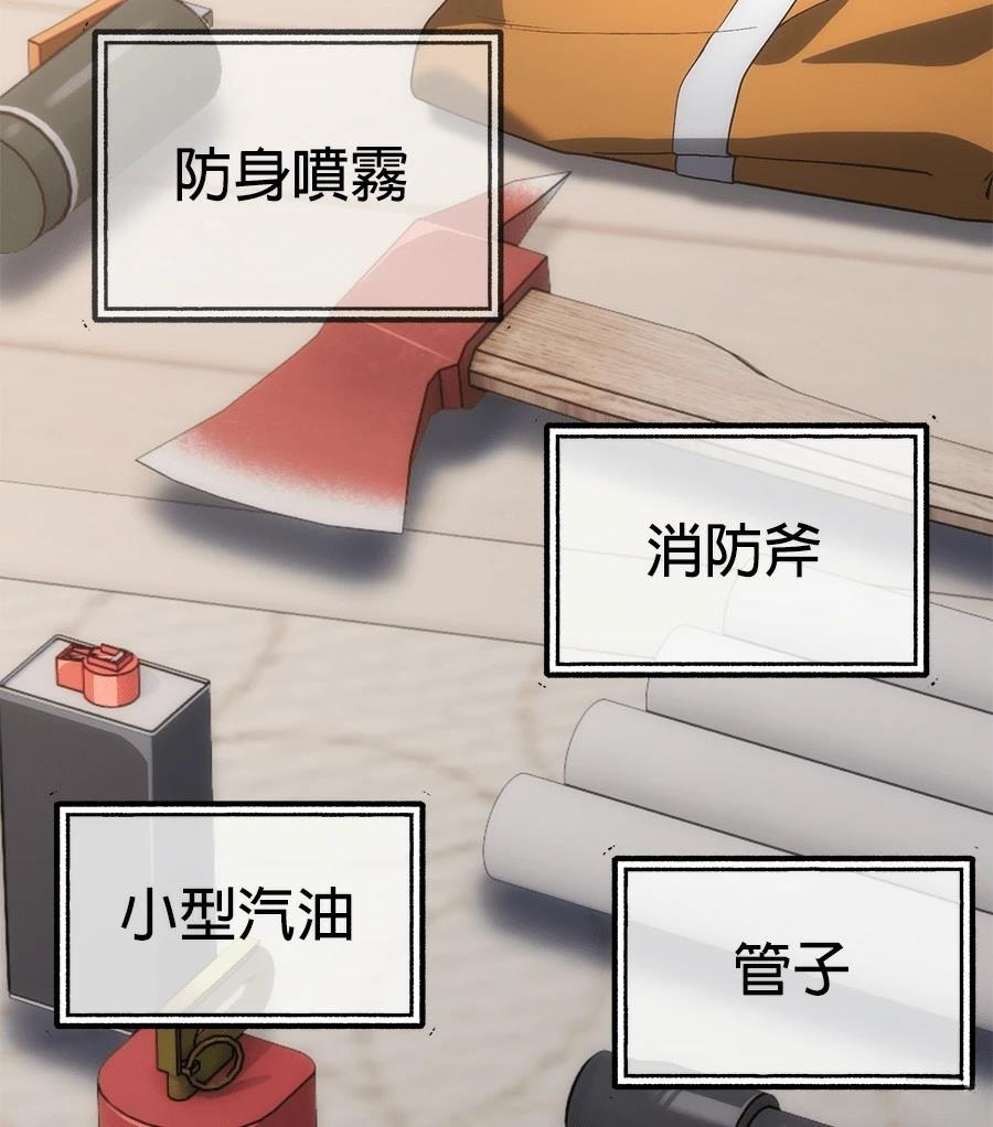 第3话137