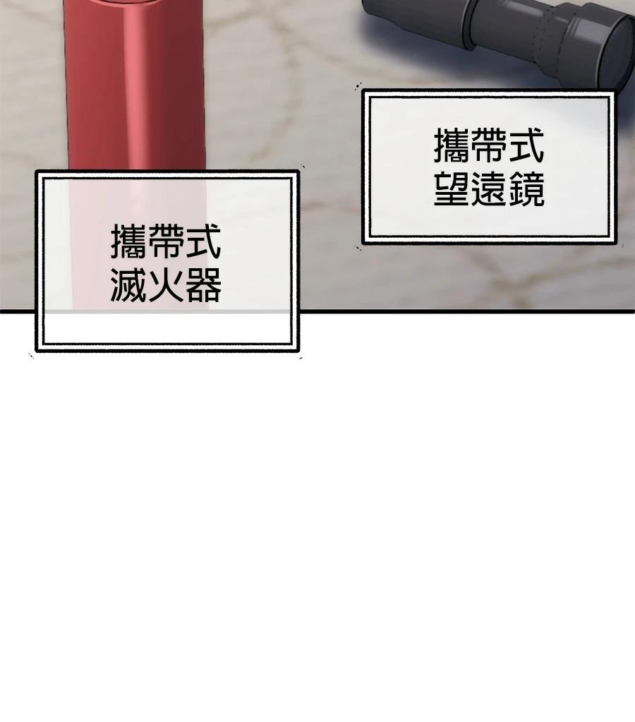 第3话138