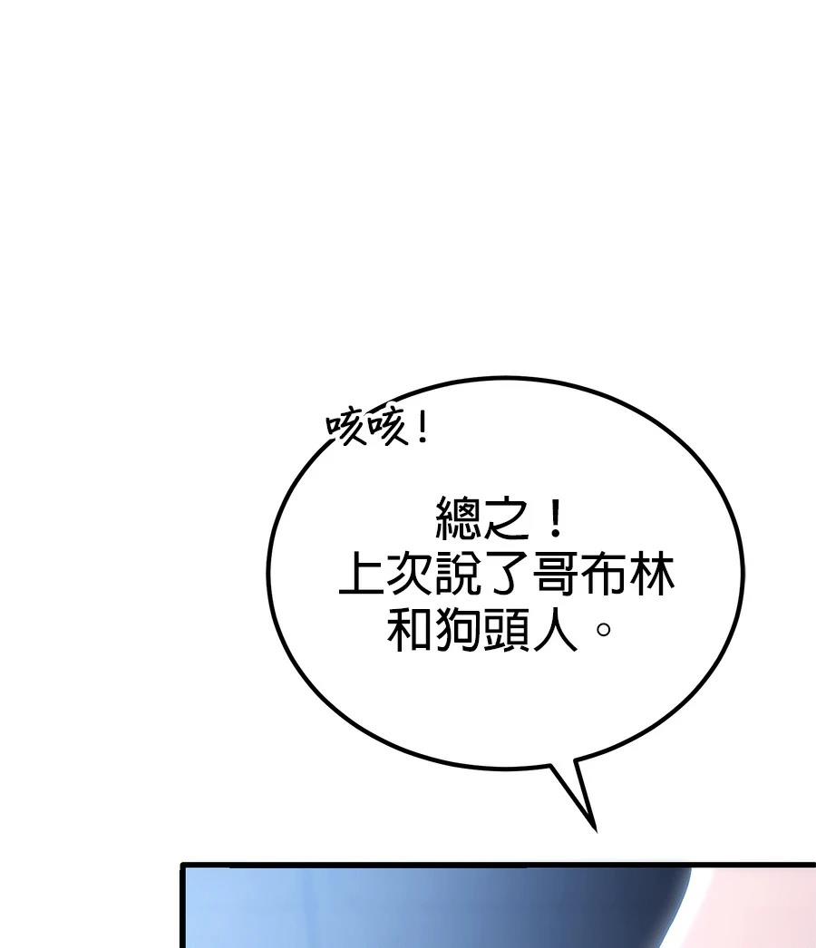第3话14