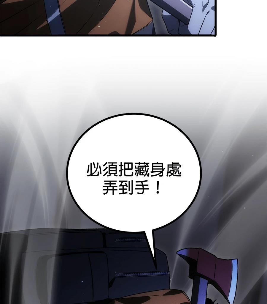 第3话140