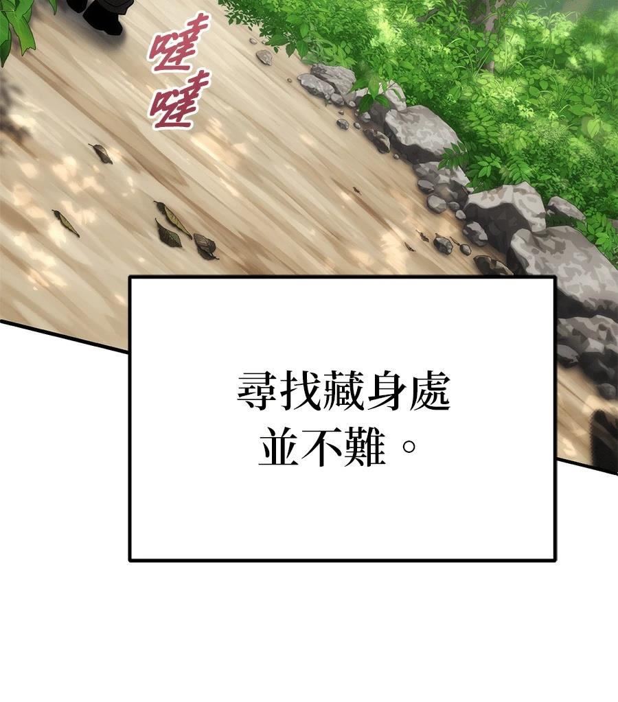 第3话146