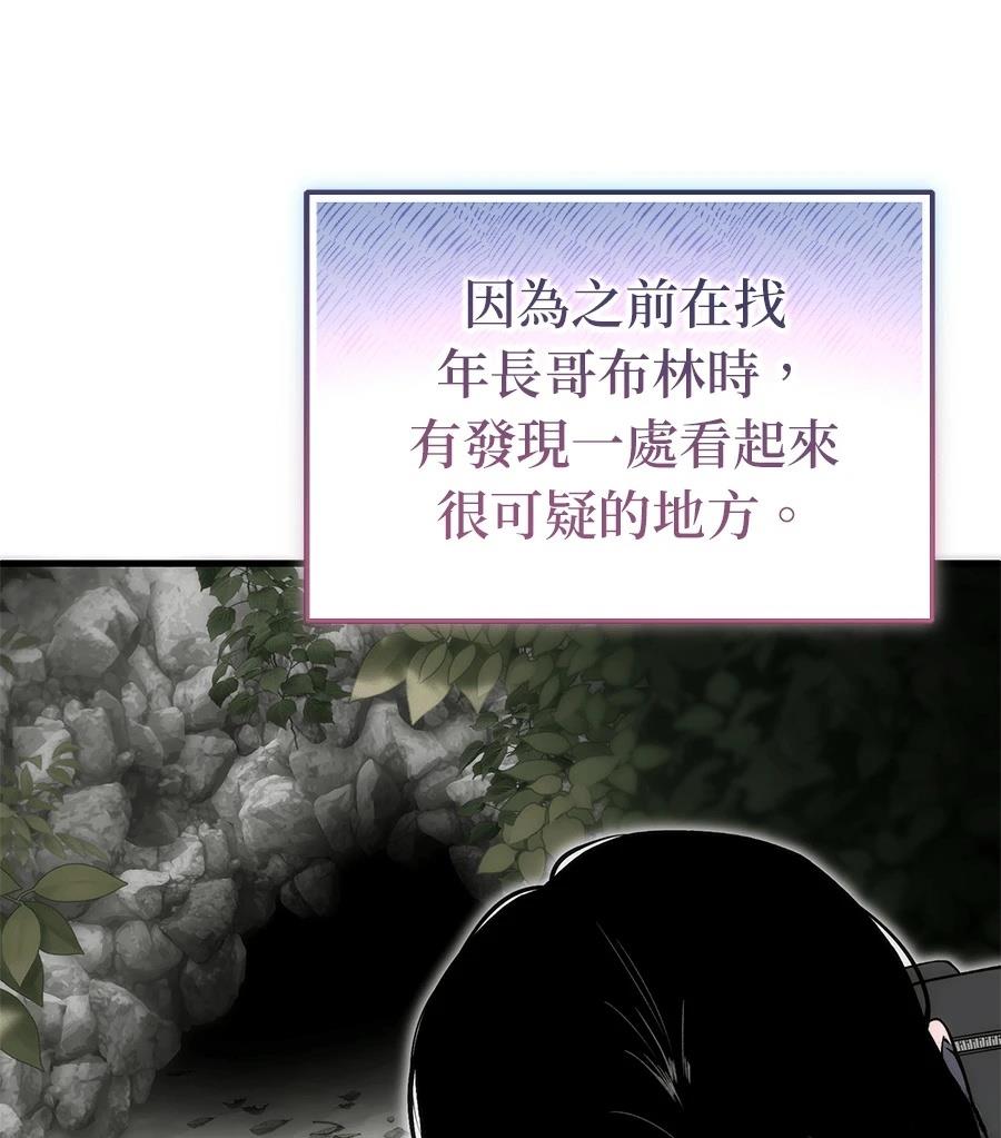 第3话147