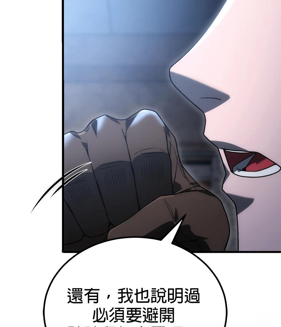 第3话15