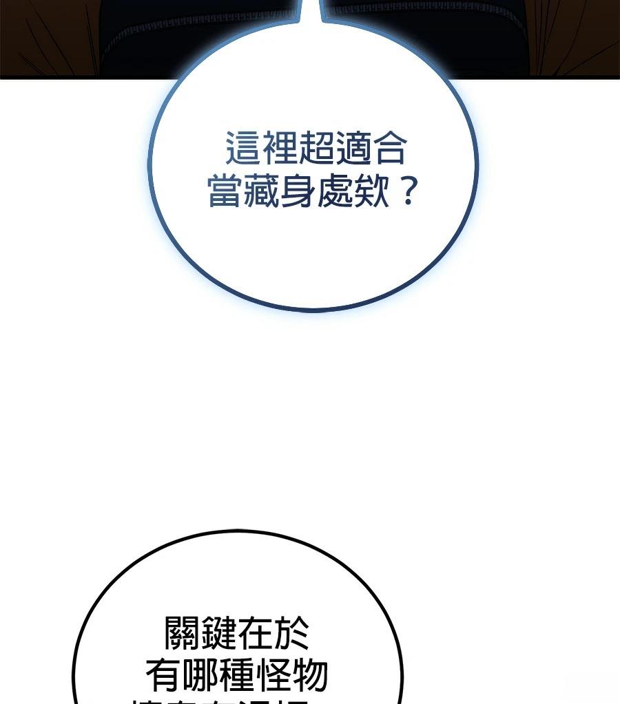 第3话154