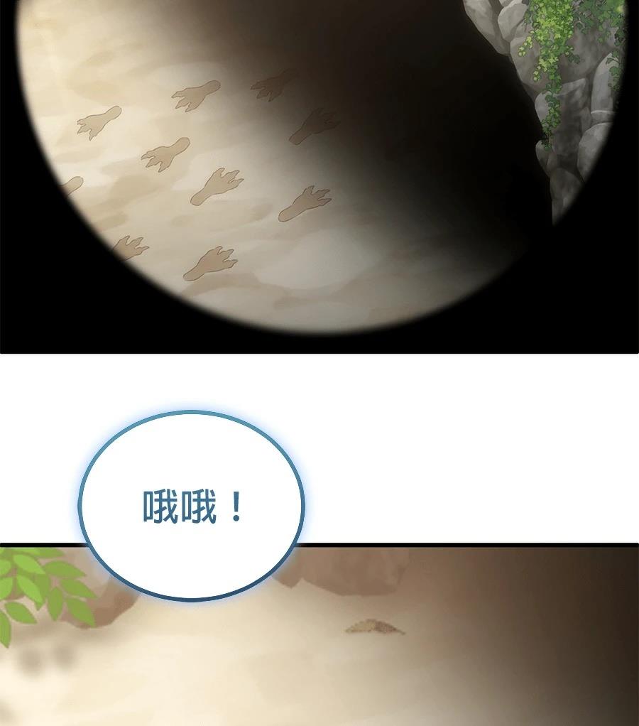 第3话157