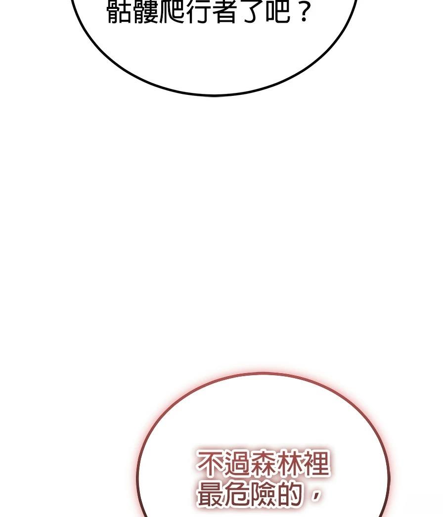 第3话16