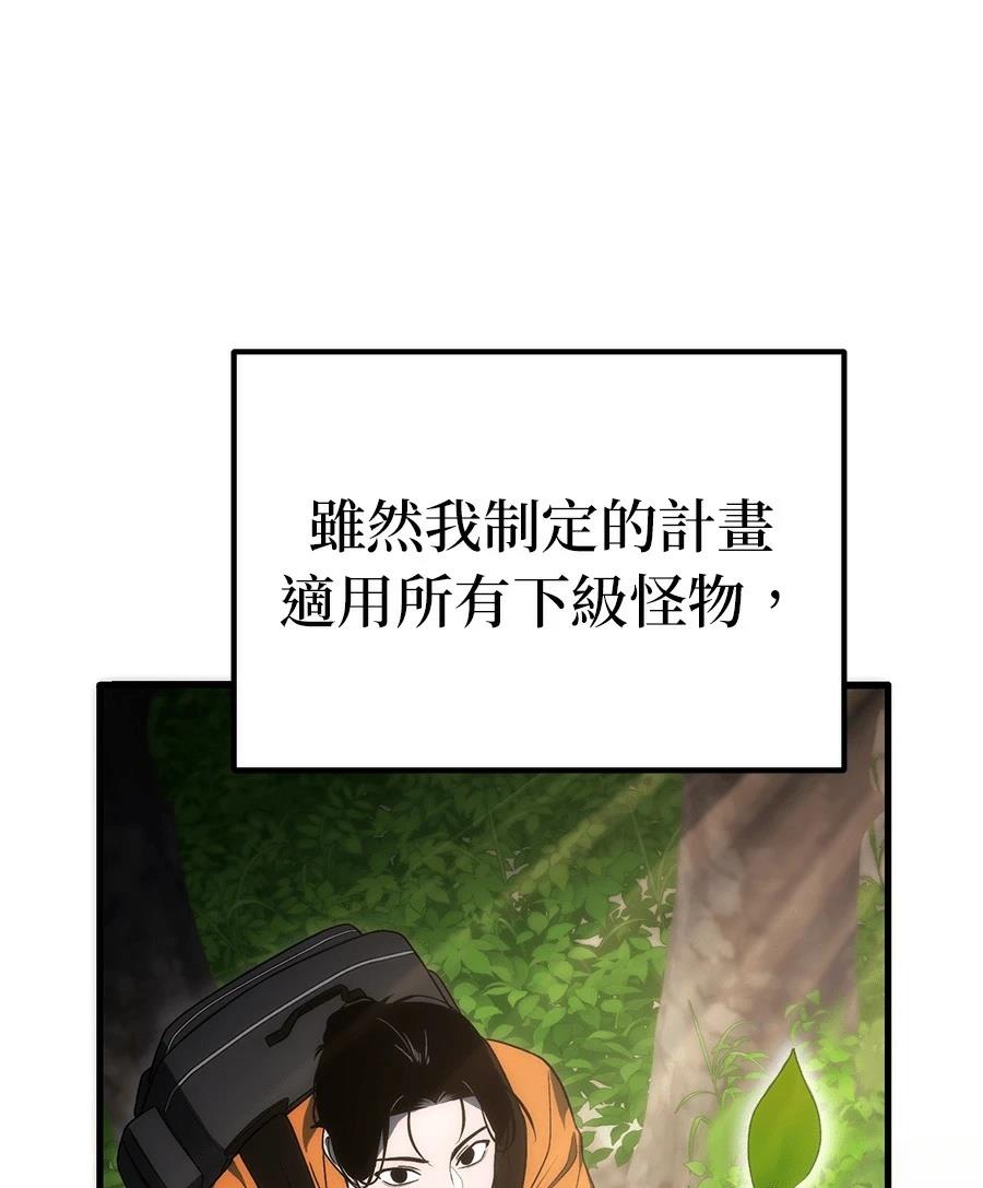 第3话161