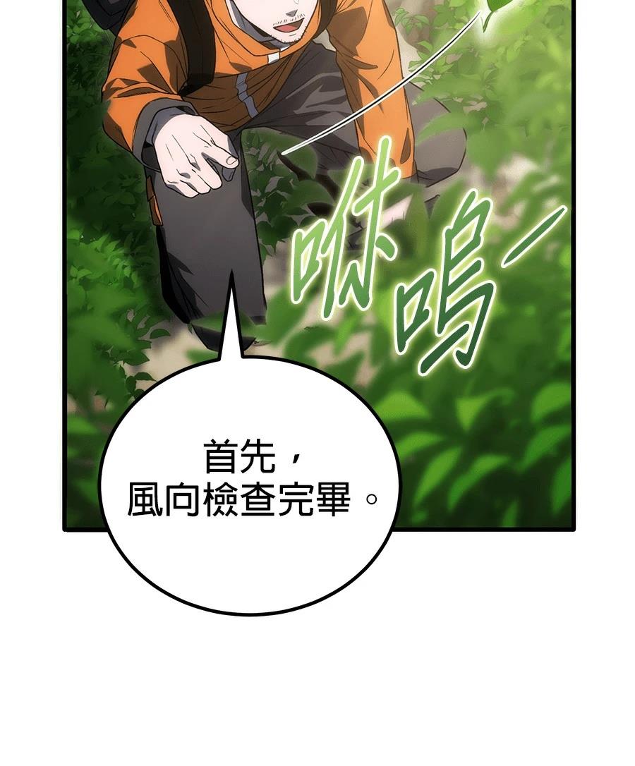 第3话162