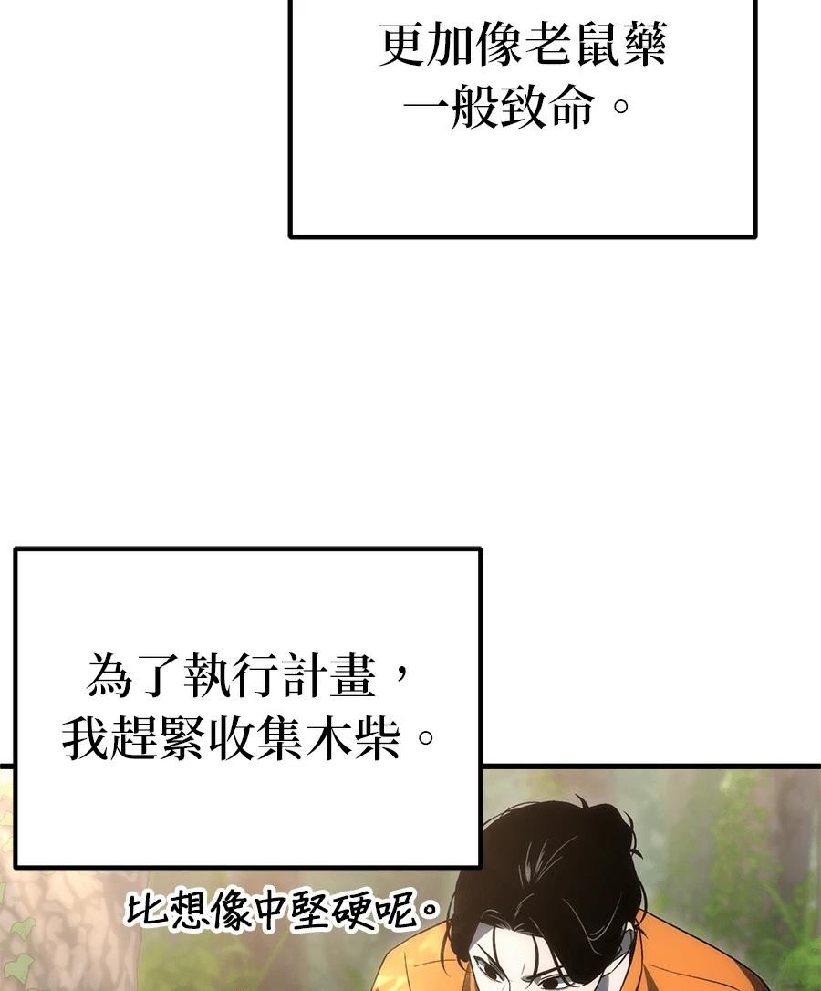 第3话165