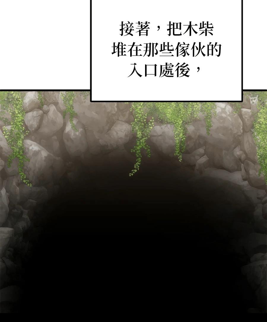第3话167