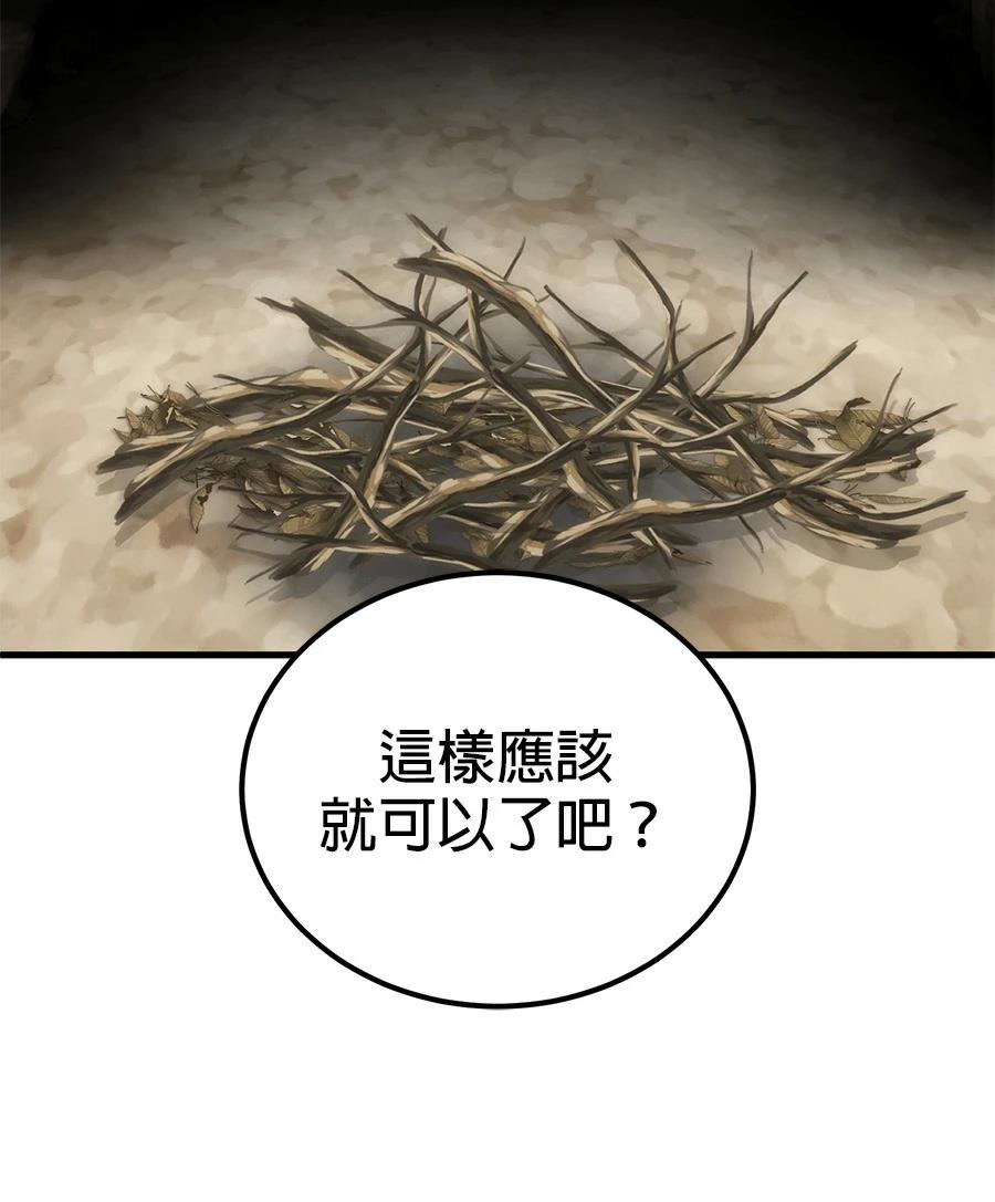 第3话168
