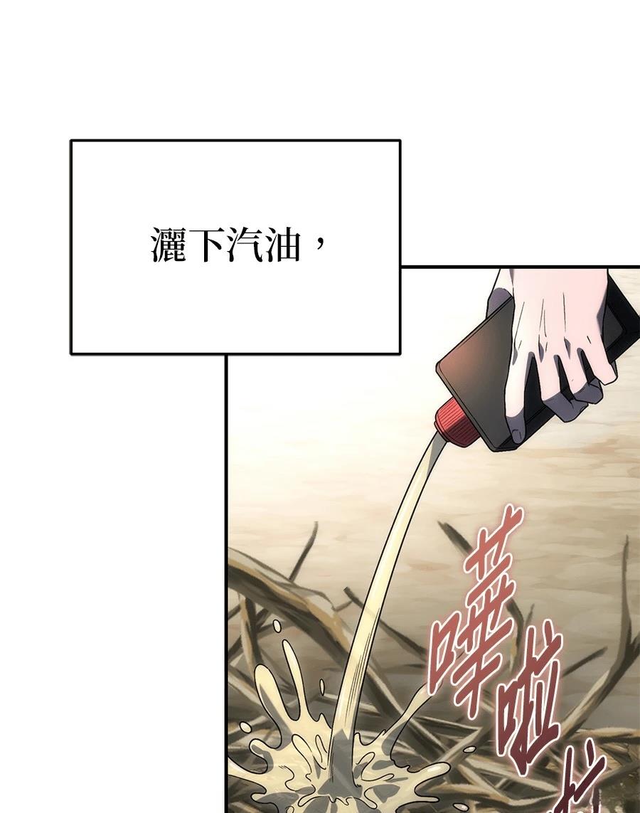 第3话169